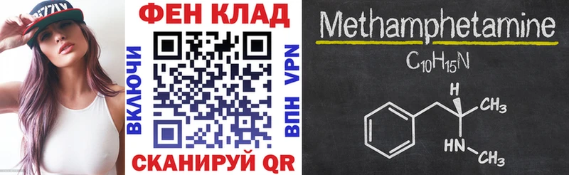 АМФ Premium  Пикалёво 