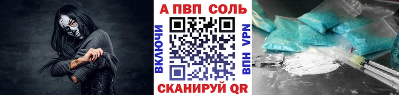APVP СК  Пикалёво 