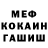 Метадон белоснежный Pushkarev 7