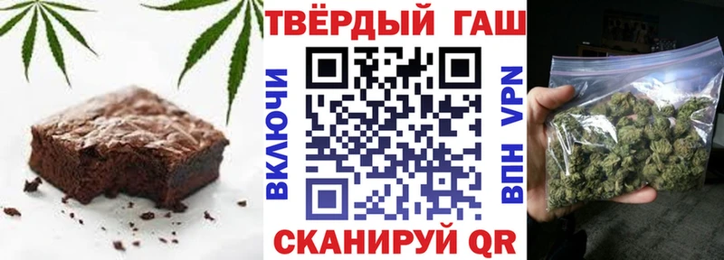магазин Пикалёво Печенье с ТГК марихуана