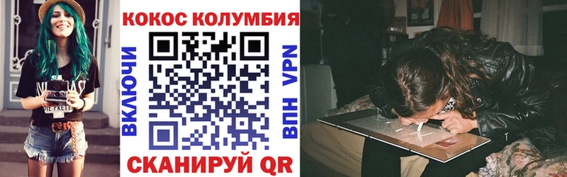 хочу наркоту  мориарти формула  Cocaine VHQ  Пикалёво 