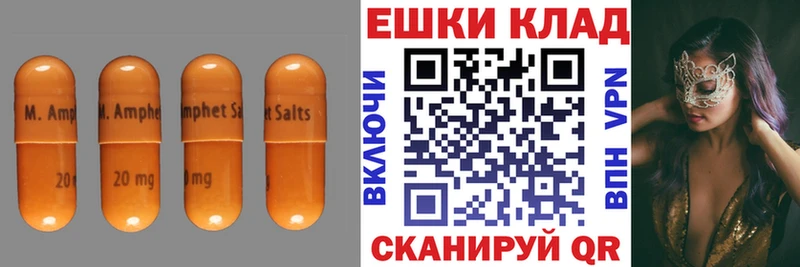 Ecstasy ешки Пикалёво