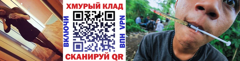кракен рабочий сайт  Пикалёво  ГЕРОИН Афган  как найти  