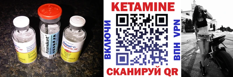 Кетамин ketamine  где купить наркоту  Пикалёво 