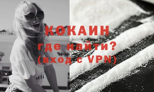 бутик Приозерск