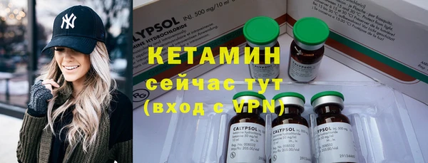 синтетический гашиш Протвино