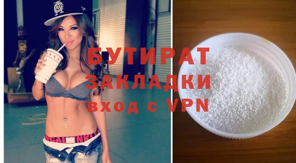 mix Алексин