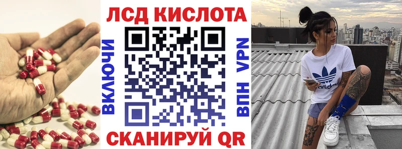 ЛСД экстази кислота где можно купить Пикалёво