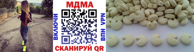 MDMA кристаллы  Пикалёво 